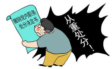 抽烟的处分申请书5篇