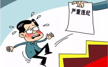 考处分撤销申请书模板5篇