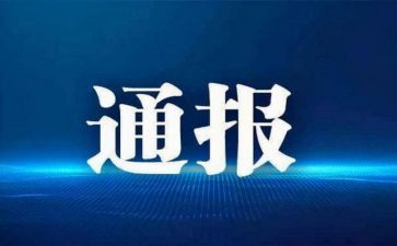 申请取消处分的申请书5篇