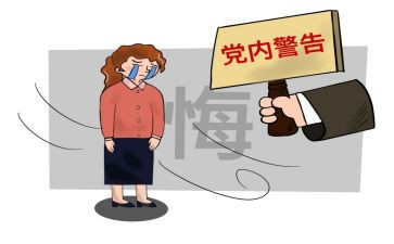 撤销申请处分申请书推荐6篇