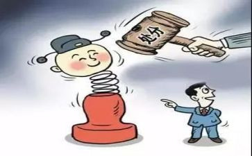 党员处分条例心得体会推荐8篇