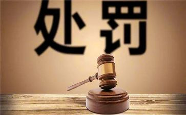 学生处分撤销申请书7篇