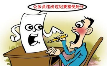 处分思想汇报7篇