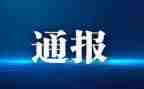 申请取消处分的申请书5篇