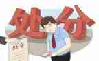 考处分撤销申请书通用7篇