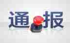关于撤销处分申请书5篇