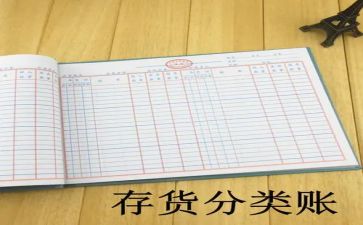 出纳的年终个人述职报告6篇