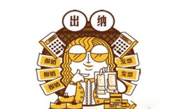 出纳年终总结范文7篇