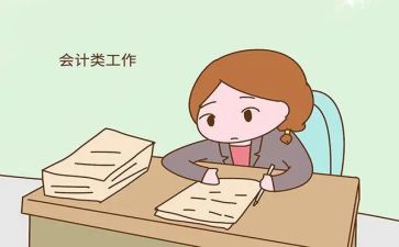 出纳工作年度总结范文7篇