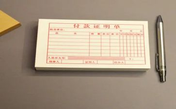 出纳半年度总结优秀8篇