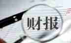 出纳转会计的工作总结7篇