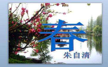 演讲稿青春演讲稿推荐5篇