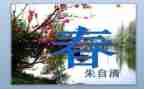 《青春》演讲稿优质7篇
