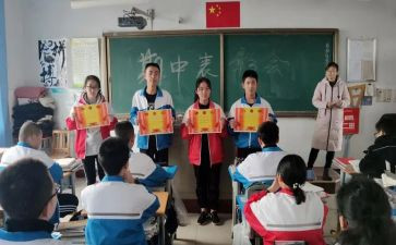 初四班主任工作总结5篇