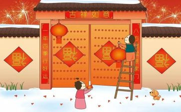 关于除夕的作文8篇