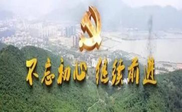 初心为话题作文6篇