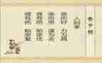 关于出则悌的演讲稿精选8篇