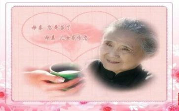 慈母龙读后感5篇