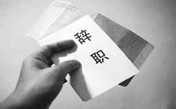 护士个人辞职报告5篇