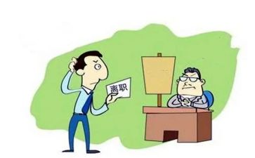 最简单的个人辞职报告6篇