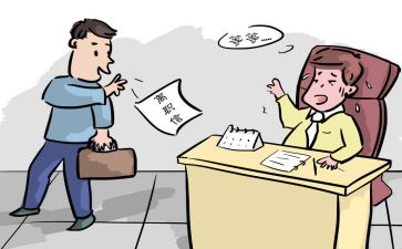 个人简单辞职报告5篇