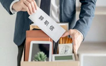 医院工作辞职报告6篇
