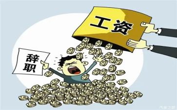 校长辞职报告优质5篇
