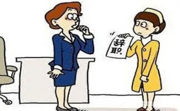 最简单的个人辞职报告优秀7篇