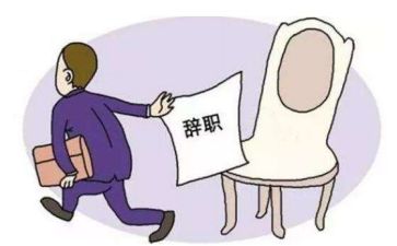个人辞职申请模板5篇