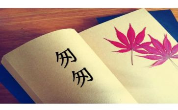 读匆匆的读后感500字8篇