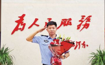 从警心得体会2000字5篇