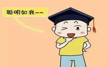 我聪明作文推荐5篇