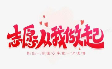 《从我做起》演讲稿最新8篇