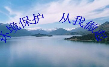 节约降从我做起心得体会6篇