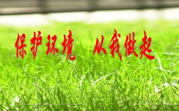 劳动从我做起的演讲稿参考8篇