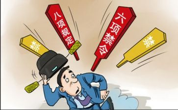 落实全面从严治党述职报告6篇