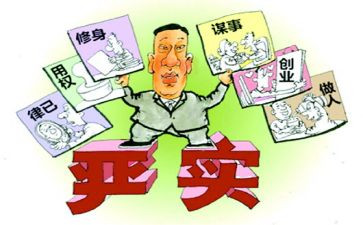 十全面从严治党心得体会推荐5篇