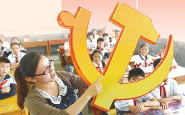 十全面从严治党心得体会5篇
