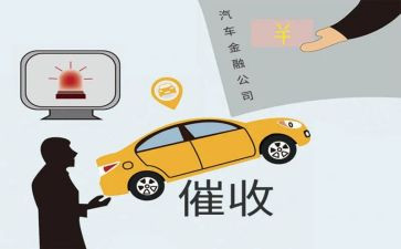 催收入职申请书7篇
