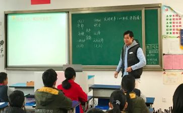 关于错别字的调查报告8篇