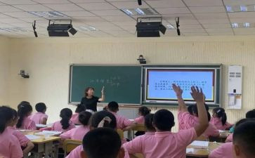 调查报告错别字作文5篇