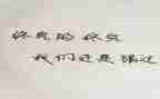 我错过的作文8篇