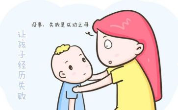 写错误的作文最新7篇