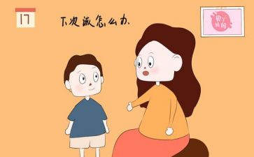 写错误的作文7篇