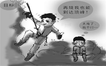 挫折与成长作文600字6篇