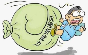 挫折为题的作文5篇