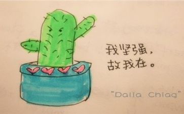 直面挫折作文5篇