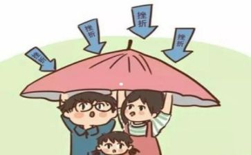 在挫折面前作文5篇