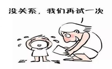 挫折主题的作文8篇
