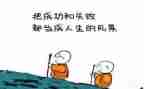 我挫折的作文6篇